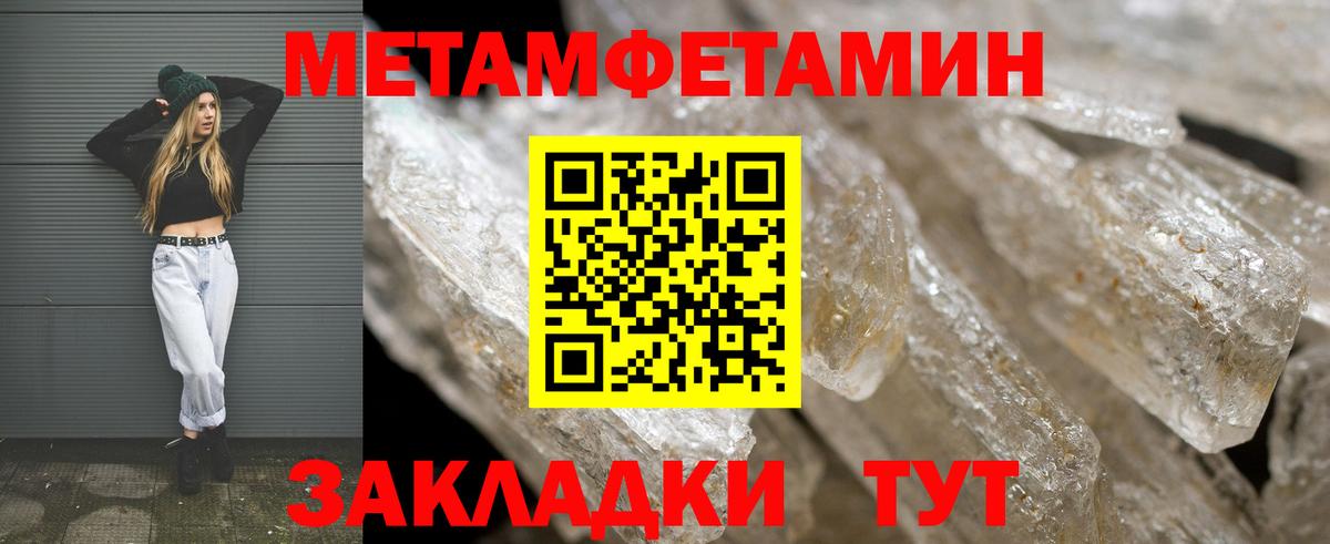АМФ 98% Звенигород