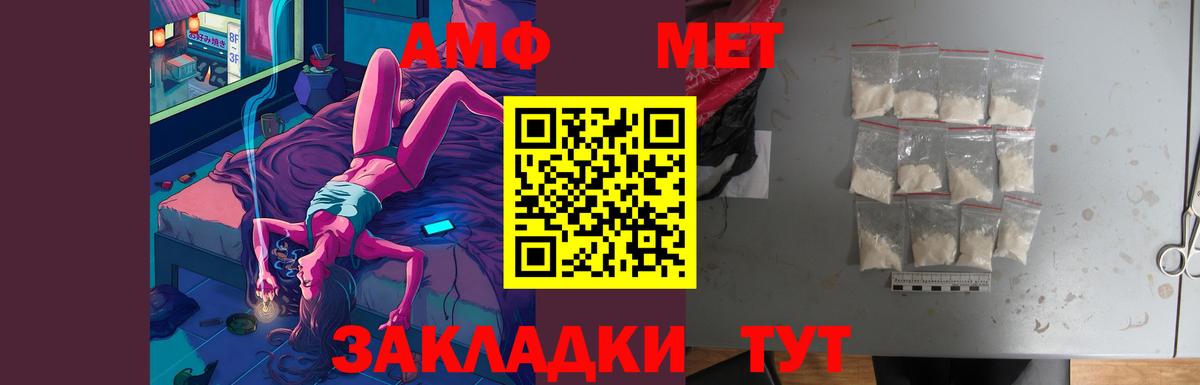 Звенигород  АМФЕТАМИН  АМФЕТАМИН  Amphetamine VHQ  Вход с VPN 
