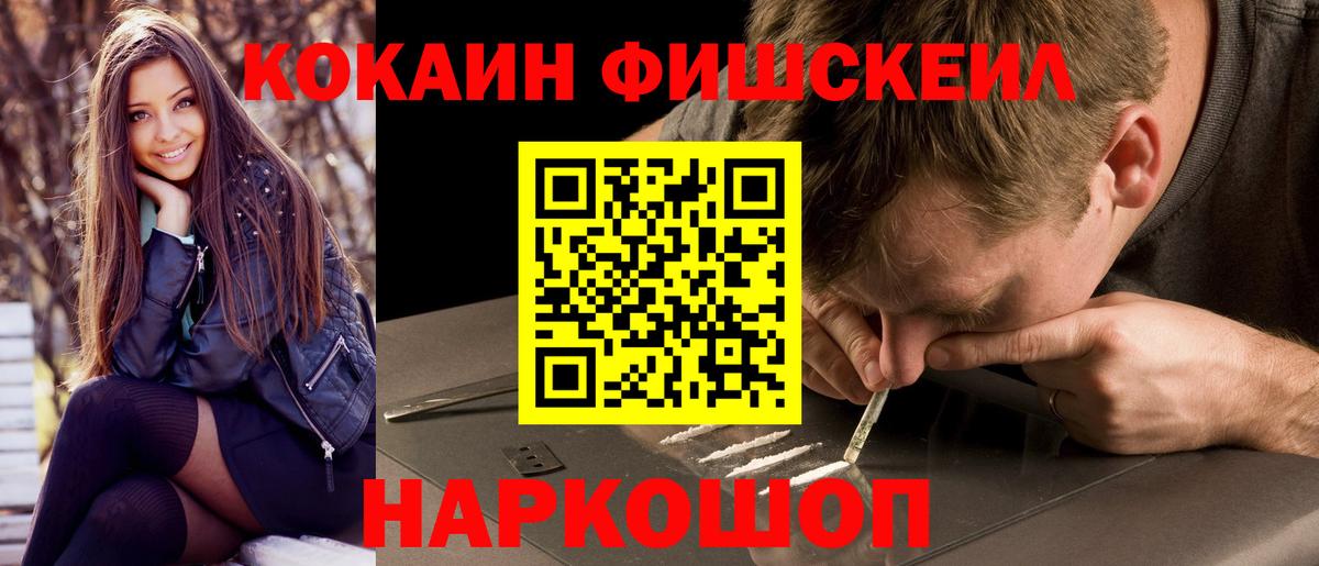 Кокаин Перу Звенигород