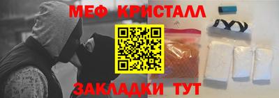 дмт Беслан
