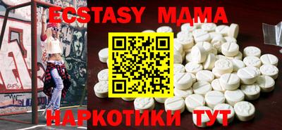 гашишное масло Бийск