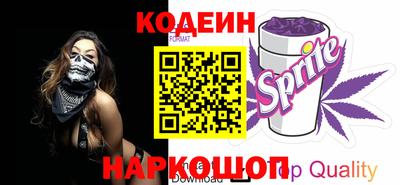 дмт Беслан