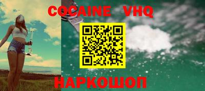 гашишное масло Бийск