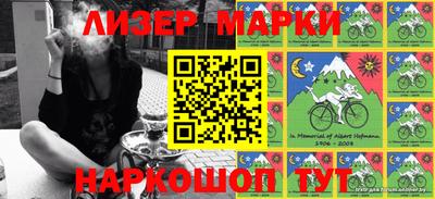 гашишное масло Бийск