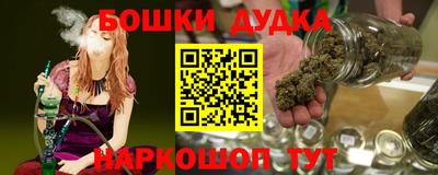 дмт Беслан