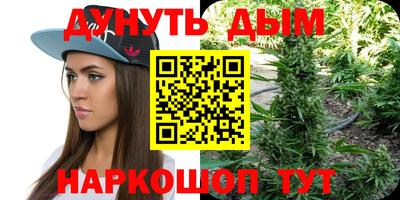 дмт Беслан