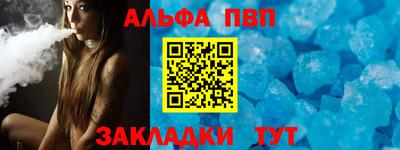 гашишное масло Бийск