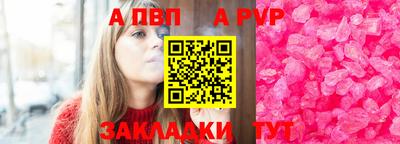 дмт Беслан