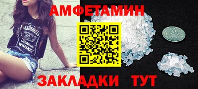 гашишное масло Бийск