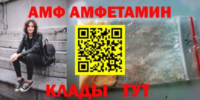 герыч Берёзовский