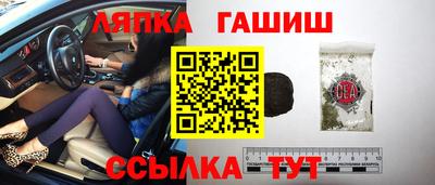 гашишное масло Бийск