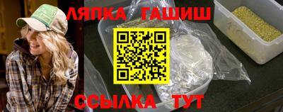 дмт Беслан