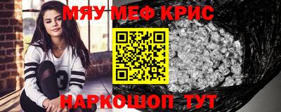 дмт Беслан