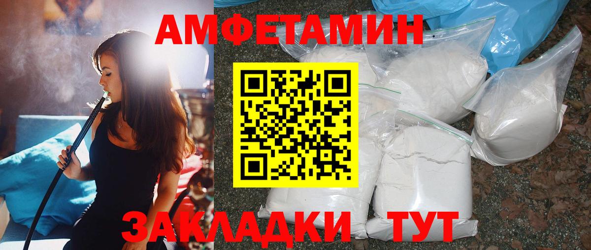 Первитин Methamphetamine  Вход с VPN  Первитин Methamphetamine  Звенигород 