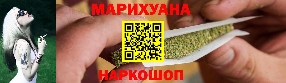 Канабис OG Kush Звенигород